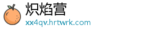 沪指缩量跌0.18% 粤港澳大湾区概念午后崛起 午后指数总体弱势震荡-炽焰营